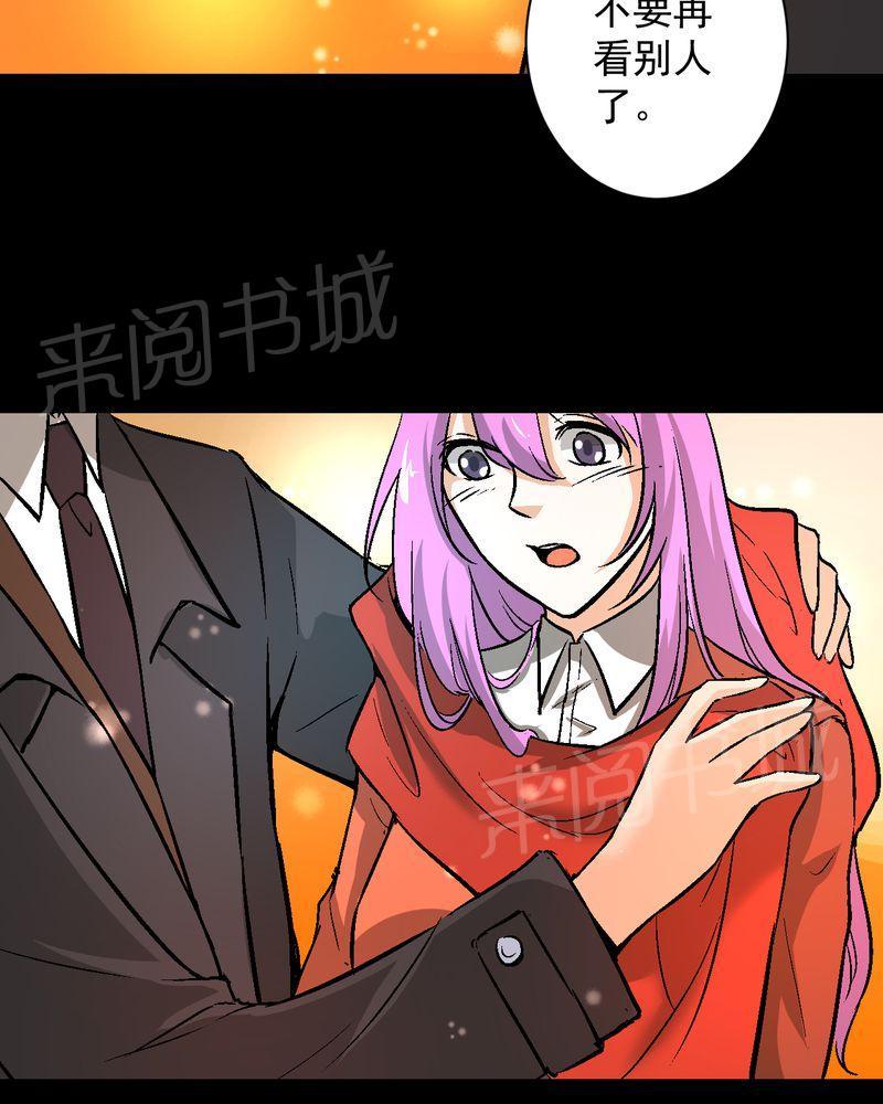 《诡案律师》漫画最新章节第17话免费下拉式在线观看章节第【11】张图片