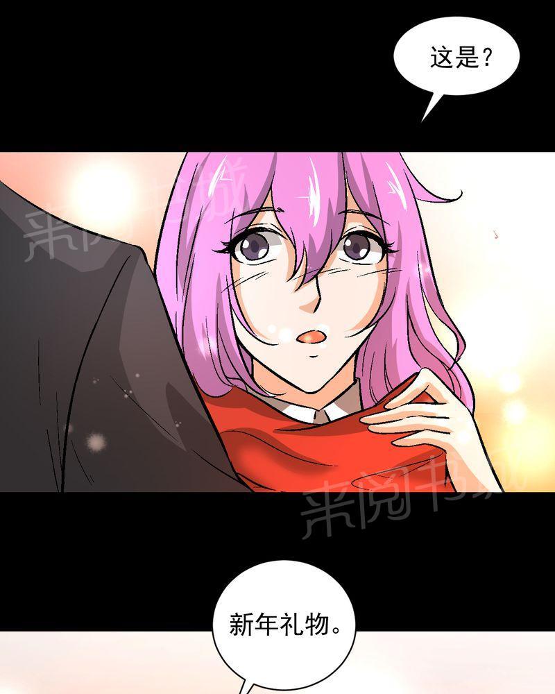 《诡案律师》漫画最新章节第17话免费下拉式在线观看章节第【10】张图片