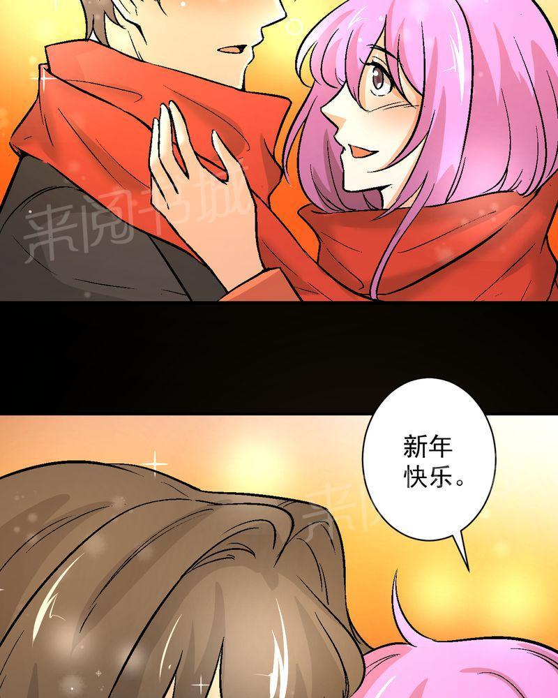 《诡案律师》漫画最新章节第17话免费下拉式在线观看章节第【5】张图片