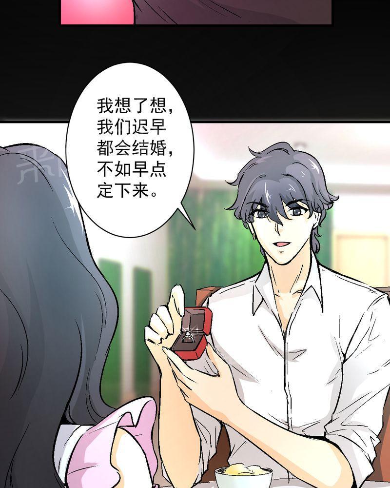 《诡案律师》漫画最新章节第18话免费下拉式在线观看章节第【5】张图片