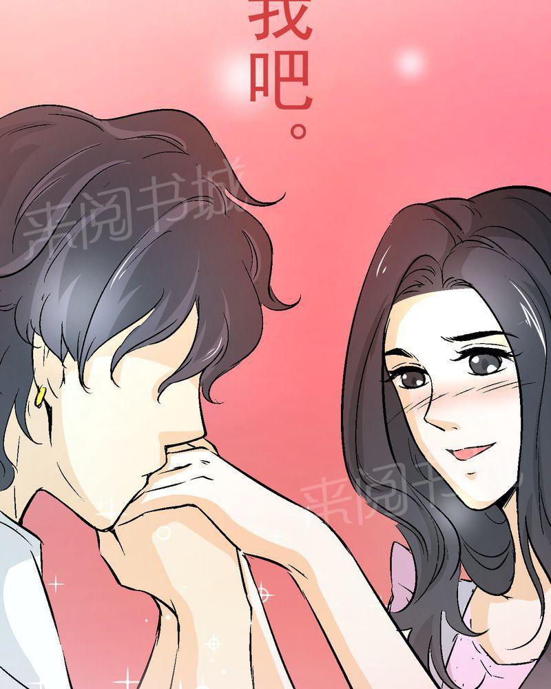 《诡案律师》漫画最新章节第18话免费下拉式在线观看章节第【3】张图片