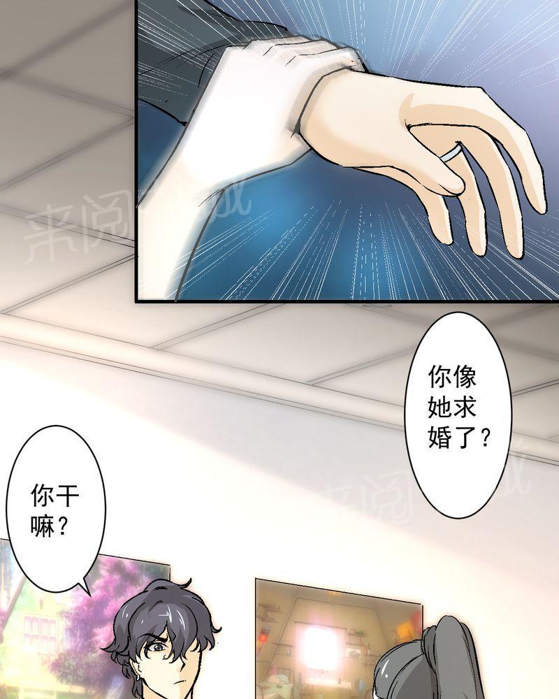 《诡案律师》漫画最新章节第19话免费下拉式在线观看章节第【34】张图片