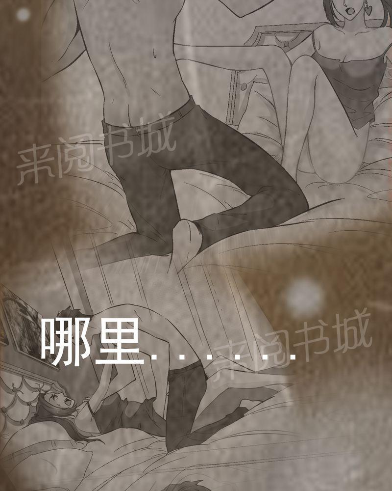 《诡案律师》漫画最新章节第19话免费下拉式在线观看章节第【27】张图片