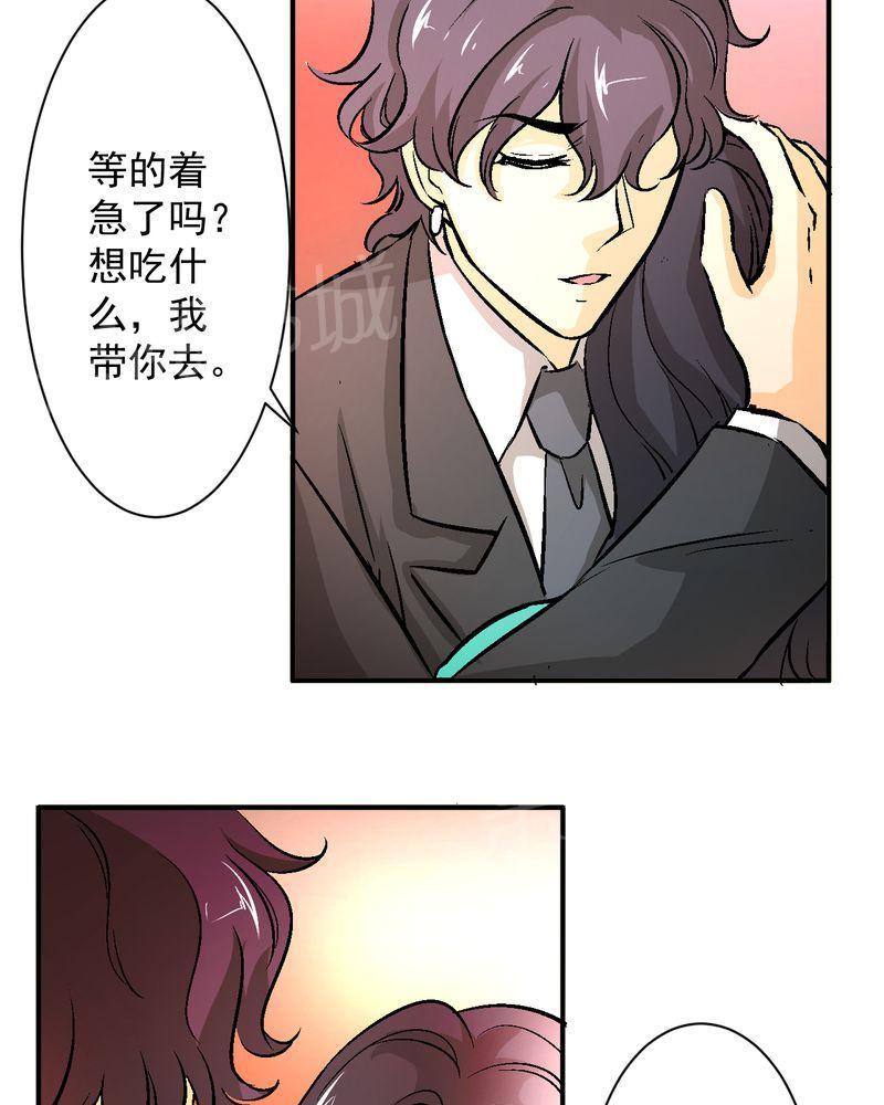 《诡案律师》漫画最新章节第19话免费下拉式在线观看章节第【13】张图片