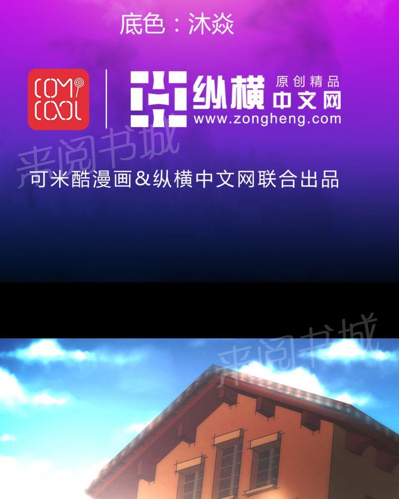 《诡案律师》漫画最新章节第20话免费下拉式在线观看章节第【40】张图片