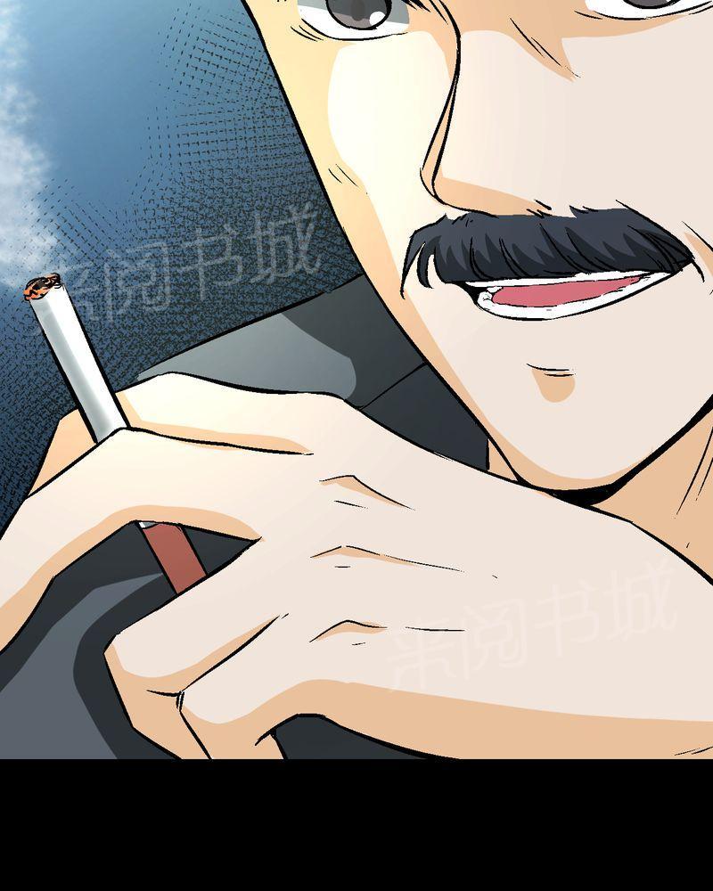 《诡案律师》漫画最新章节第20话免费下拉式在线观看章节第【18】张图片