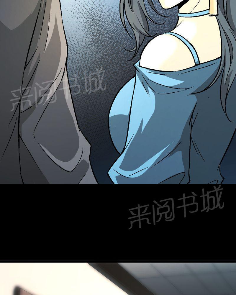 《诡案律师》漫画最新章节第20话免费下拉式在线观看章节第【9】张图片