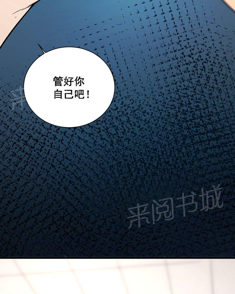 《诡案律师》漫画最新章节第20话免费下拉式在线观看章节第【5】张图片