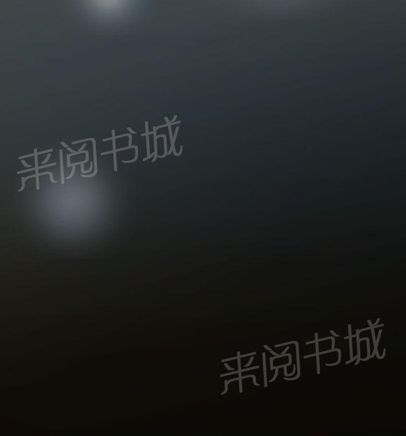 《诡案律师》漫画最新章节第20话免费下拉式在线观看章节第【1】张图片