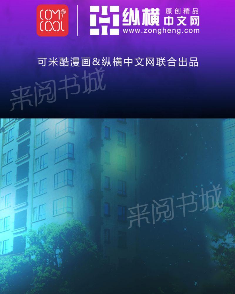 《诡案律师》漫画最新章节第21话免费下拉式在线观看章节第【39】张图片