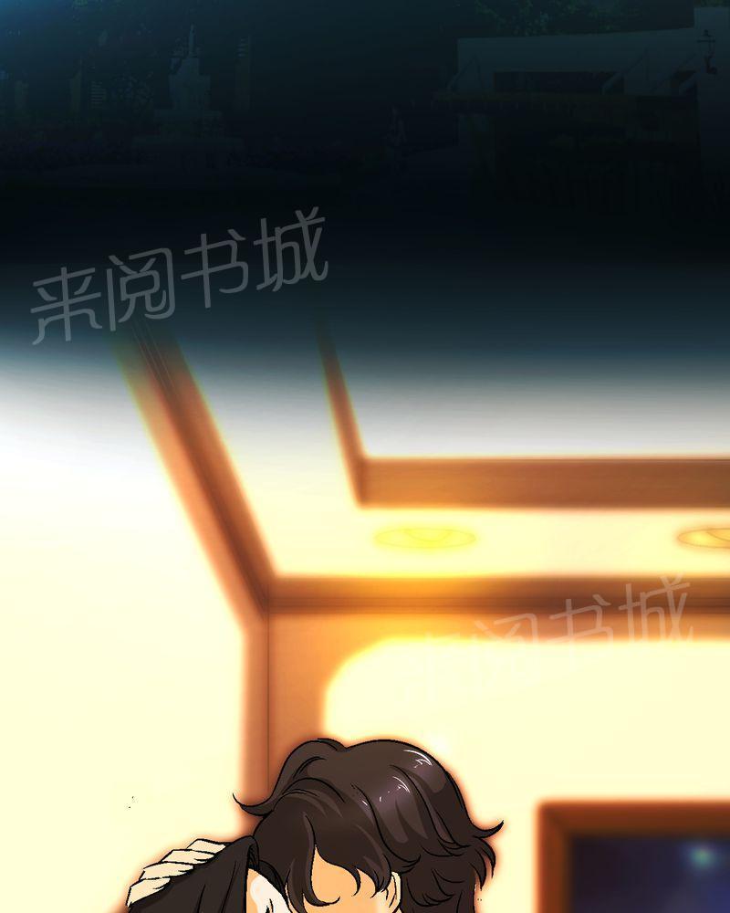 《诡案律师》漫画最新章节第21话免费下拉式在线观看章节第【38】张图片