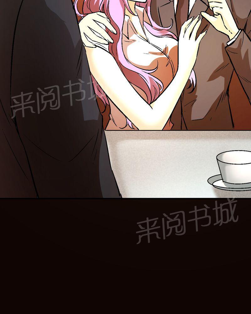 《诡案律师》漫画最新章节第21话免费下拉式在线观看章节第【1】张图片