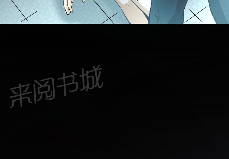 《诡案律师》漫画最新章节第22话免费下拉式在线观看章节第【3】张图片