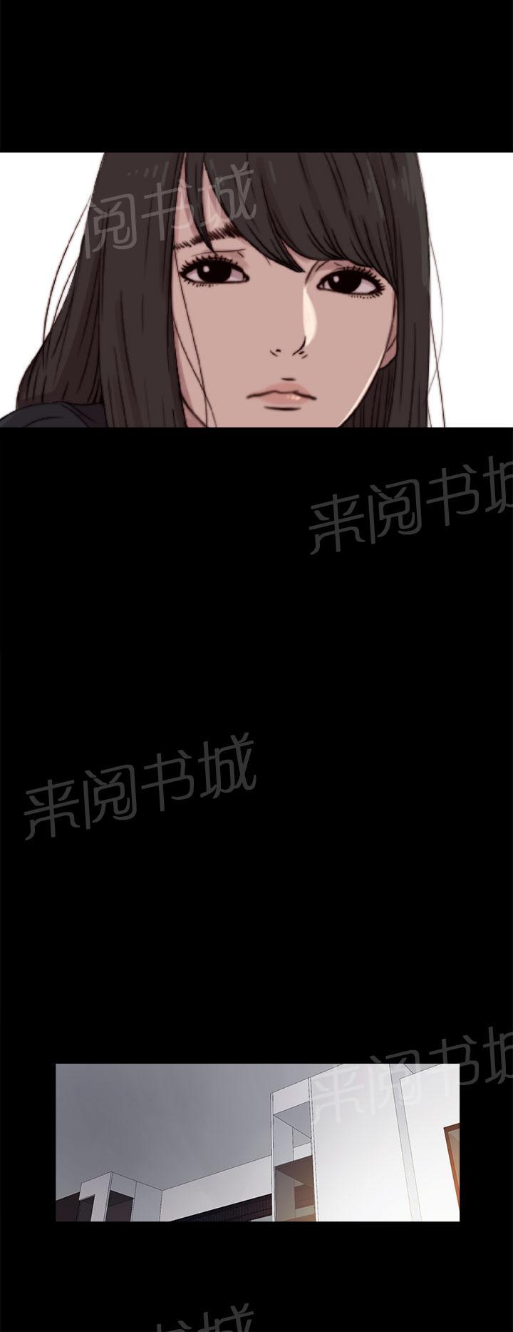 《寻找梅莉》漫画最新章节第14话 别把我送走免费下拉式在线观看章节第【12】张图片