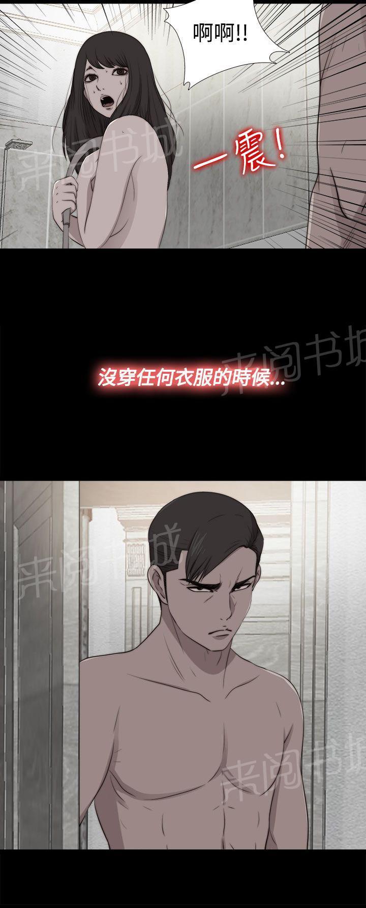 《寻找梅莉》漫画最新章节第54话 世英姐免费下拉式在线观看章节第【7】张图片