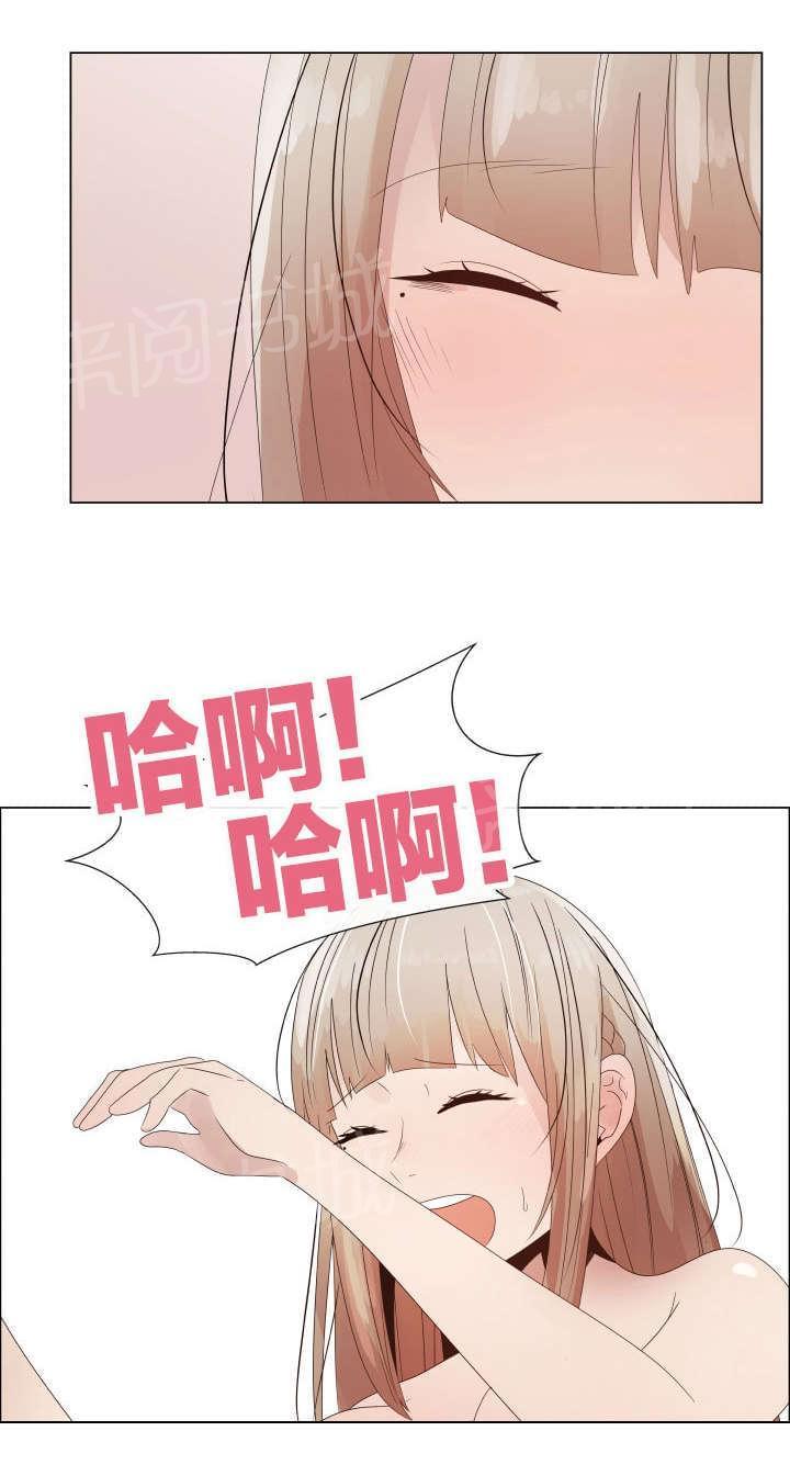 《共享计划》漫画最新章节第36话免费下拉式在线观看章节第【7】张图片