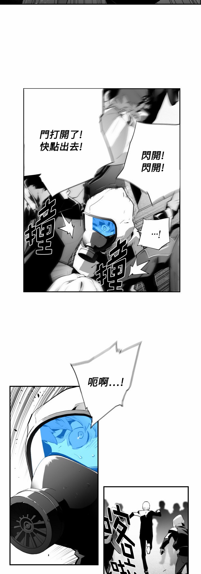 《恐怖份子》漫画最新章节第4话免费下拉式在线观看章节第【40】张图片