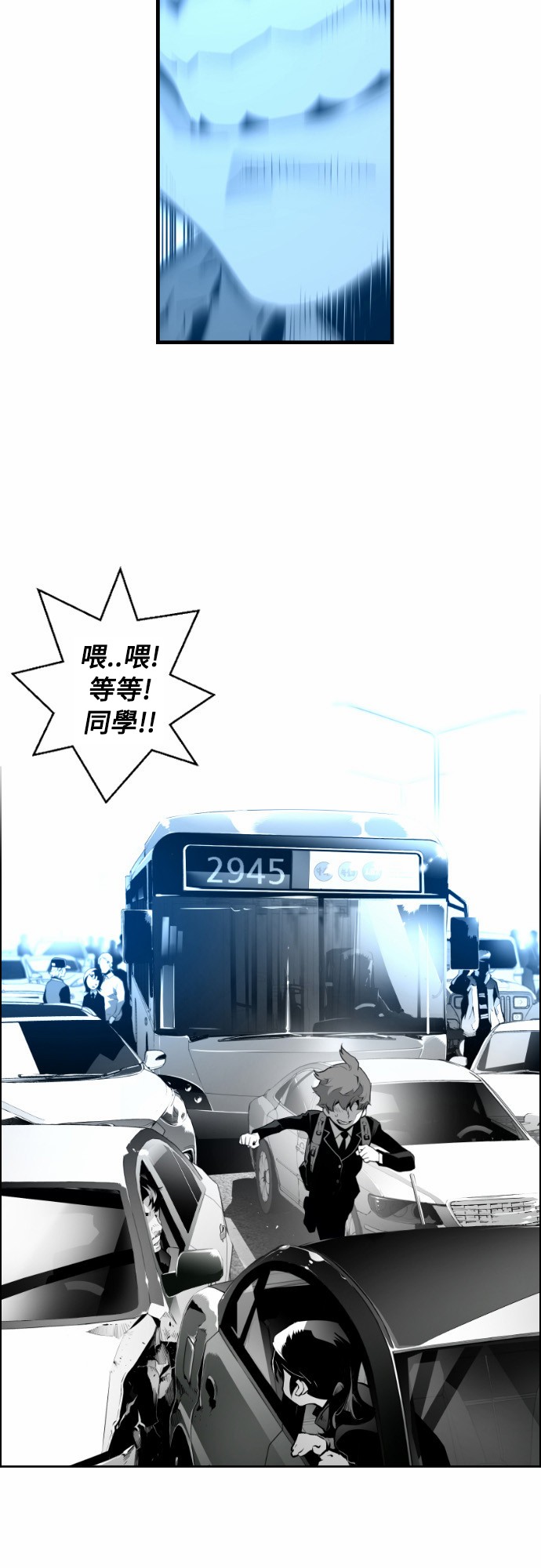 《恐怖份子》漫画最新章节第6话免费下拉式在线观看章节第【26】张图片