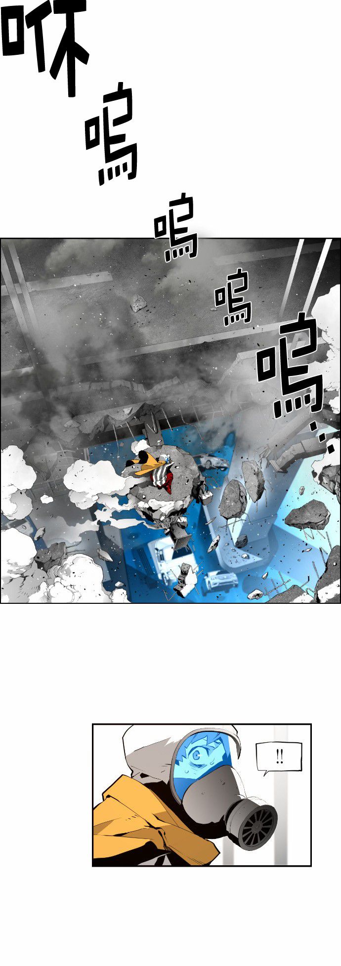 《恐怖份子》漫画最新章节第9话免费下拉式在线观看章节第【27】张图片