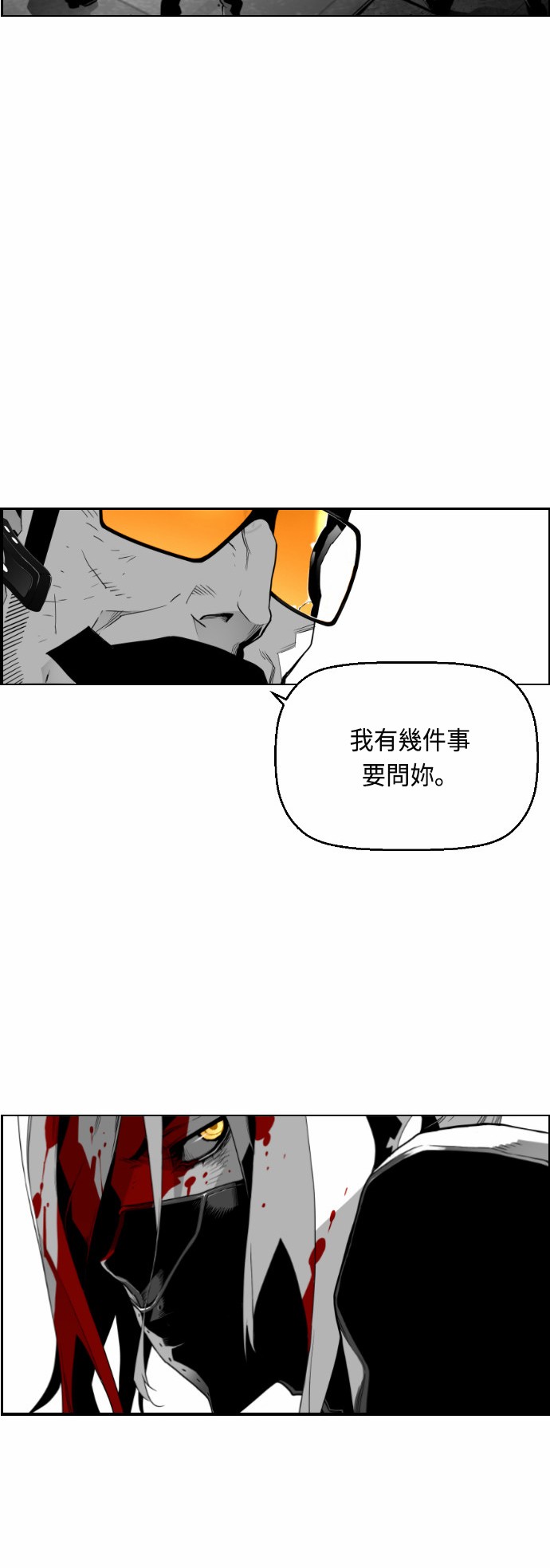 《恐怖份子》漫画最新章节第20话免费下拉式在线观看章节第【32】张图片