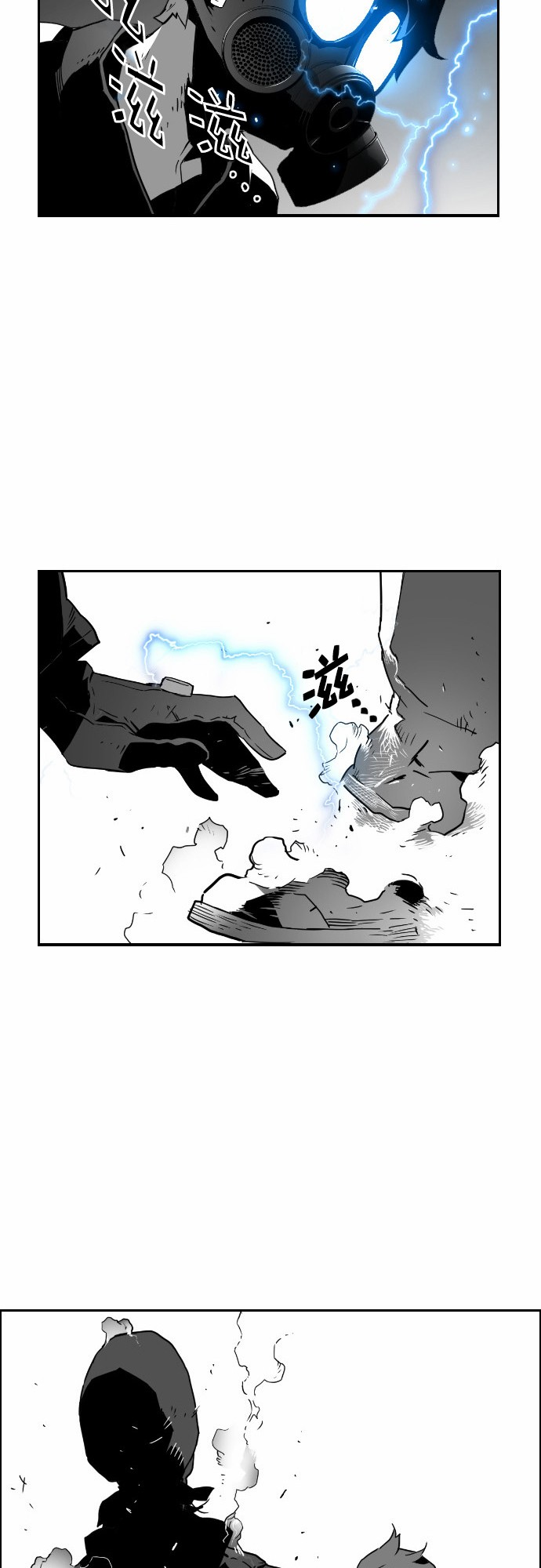 《恐怖份子》漫画最新章节第21话免费下拉式在线观看章节第【16】张图片