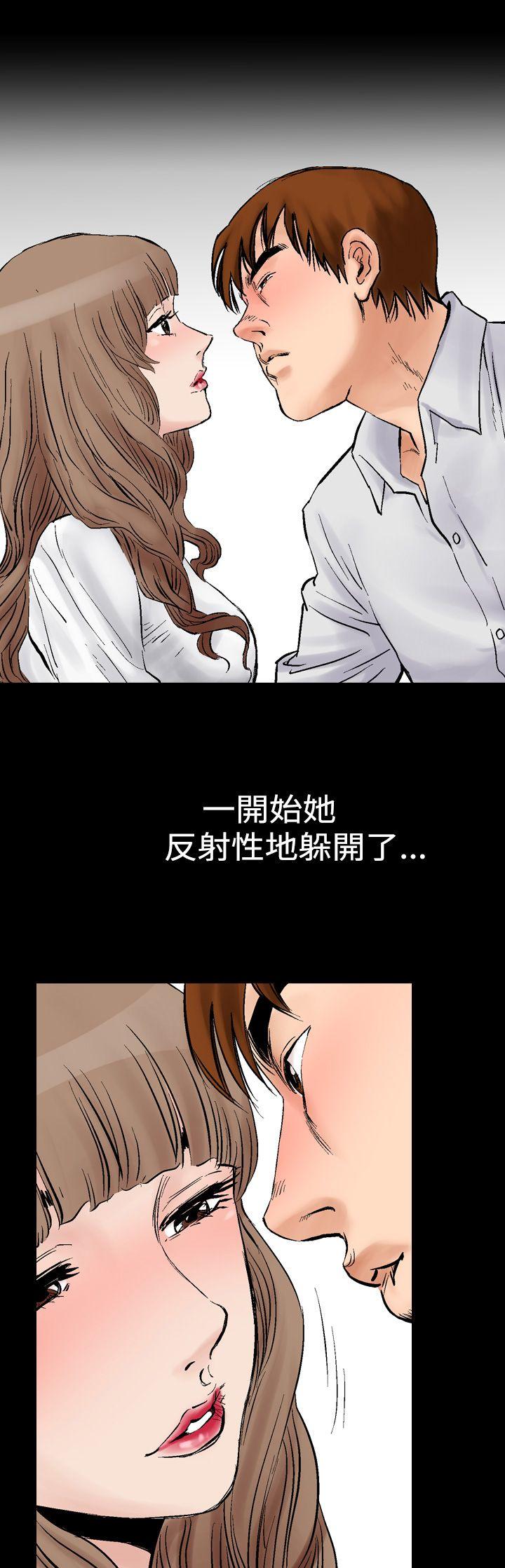 《他的女人》漫画最新章节第2话 朋友的女友和KTV（2）免费下拉式在线观看章节第【6】张图片