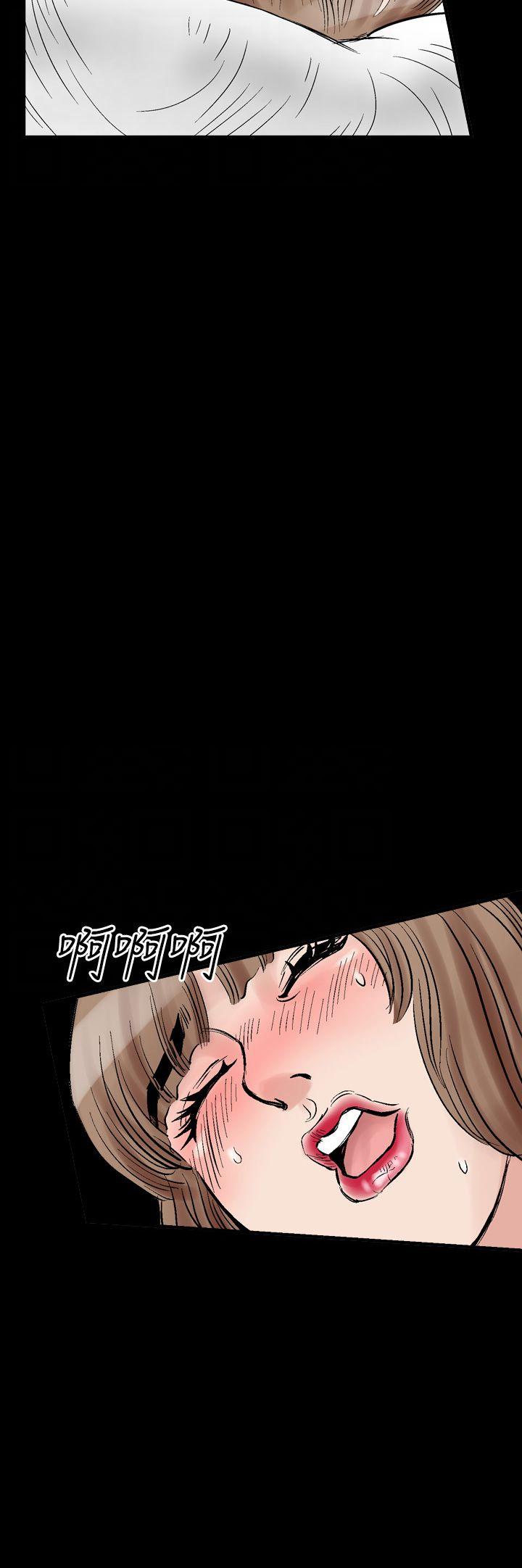 《他的女人》漫画最新章节第3话 朋友的女友和KTV（3）免费下拉式在线观看章节第【19】张图片