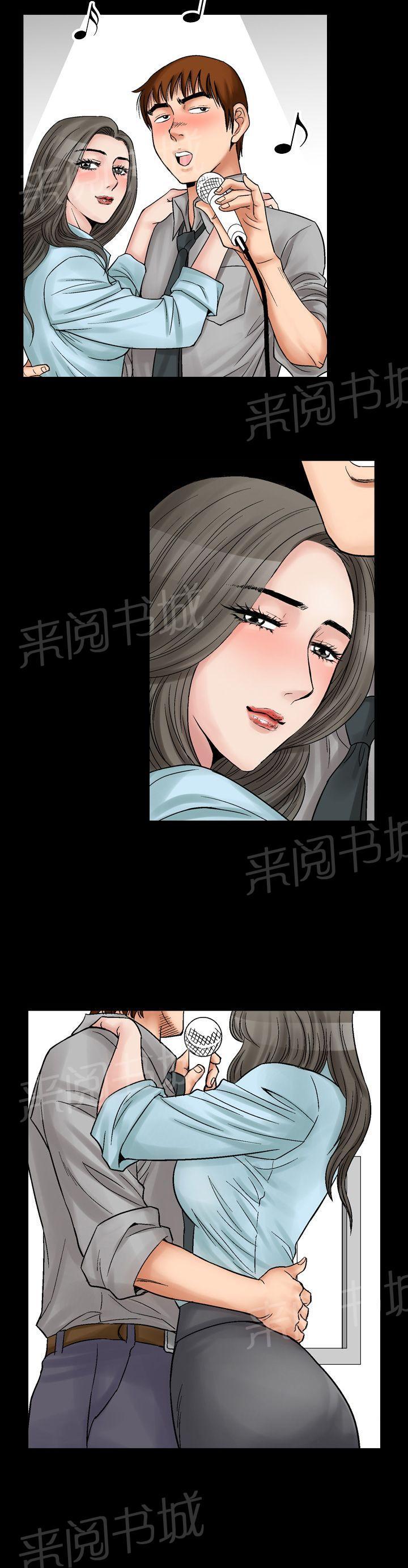 《他的女人》漫画最新章节第6话 朋友的女友和KTV（3）免费下拉式在线观看章节第【5】张图片