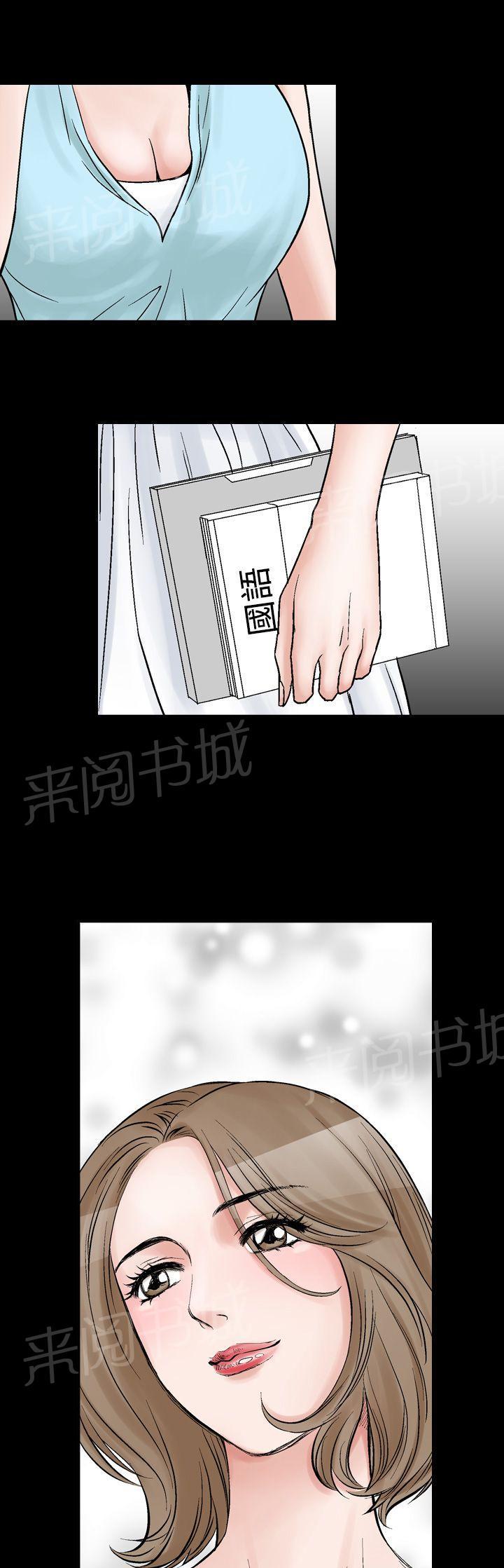 《他的女人》漫画最新章节第9话 我的老师（1）免费下拉式在线观看章节第【12】张图片