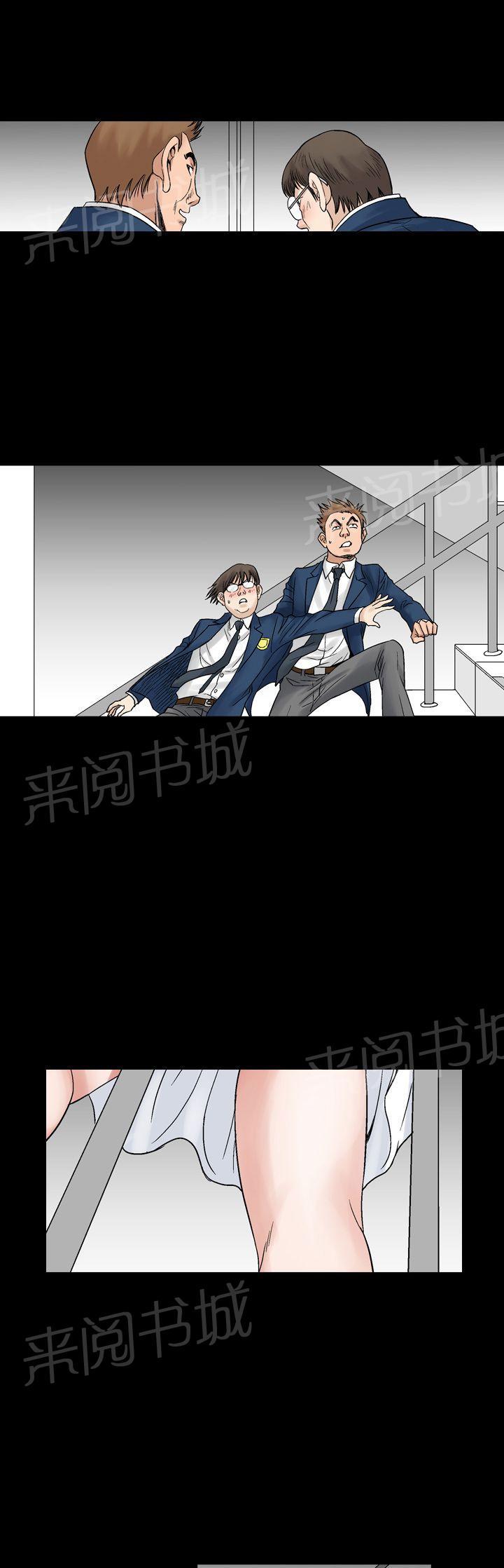 《他的女人》漫画最新章节第9话 我的老师（1）免费下拉式在线观看章节第【10】张图片