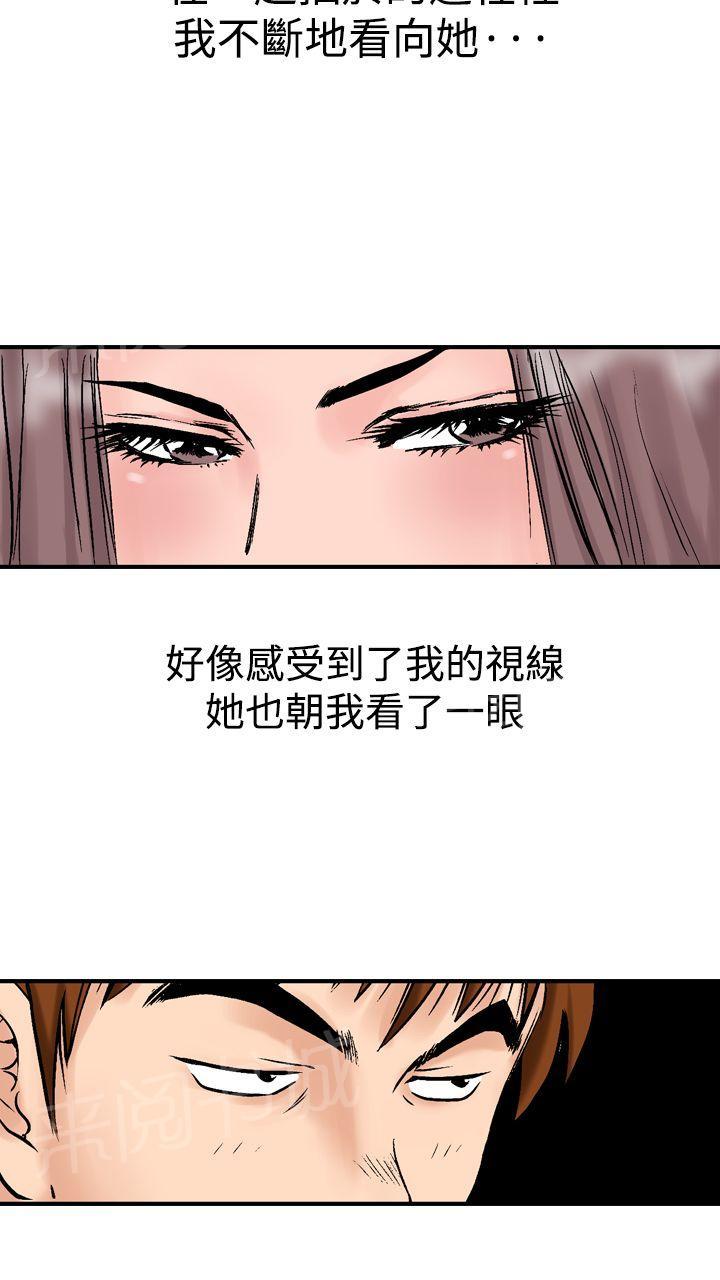 《他的女人》漫画最新章节第14话 似初非初1免费下拉式在线观看章节第【9】张图片