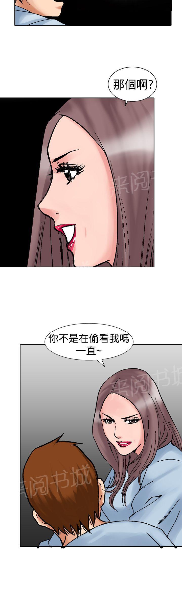 《他的女人》漫画最新章节第15话 似初非初2免费下拉式在线观看章节第【10】张图片