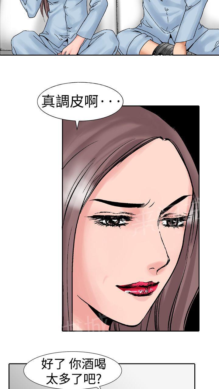 《他的女人》漫画最新章节第15话 似初非初2免费下拉式在线观看章节第【5】张图片