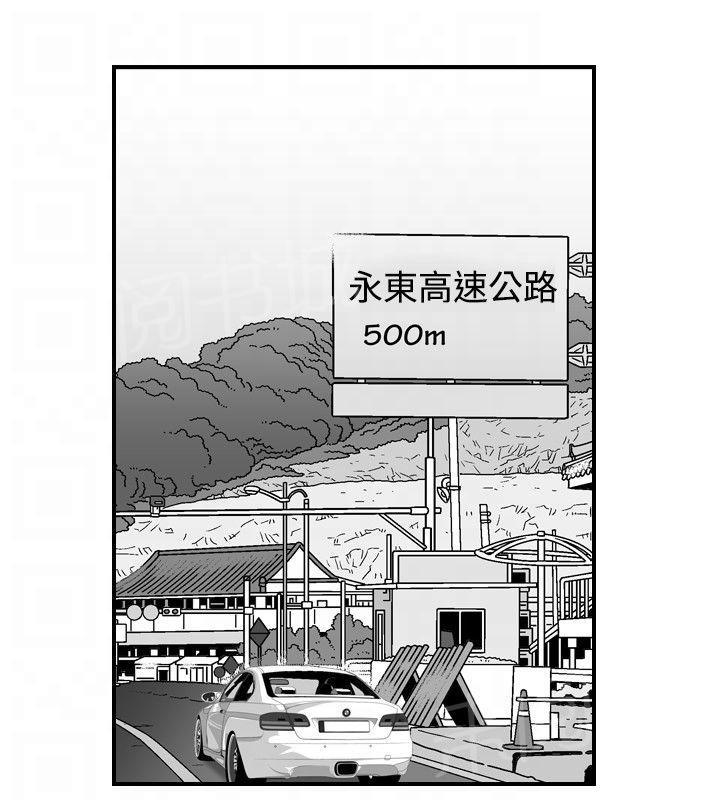 《他的女人》漫画最新章节第19话 她的第二个故事3免费下拉式在线观看章节第【13】张图片