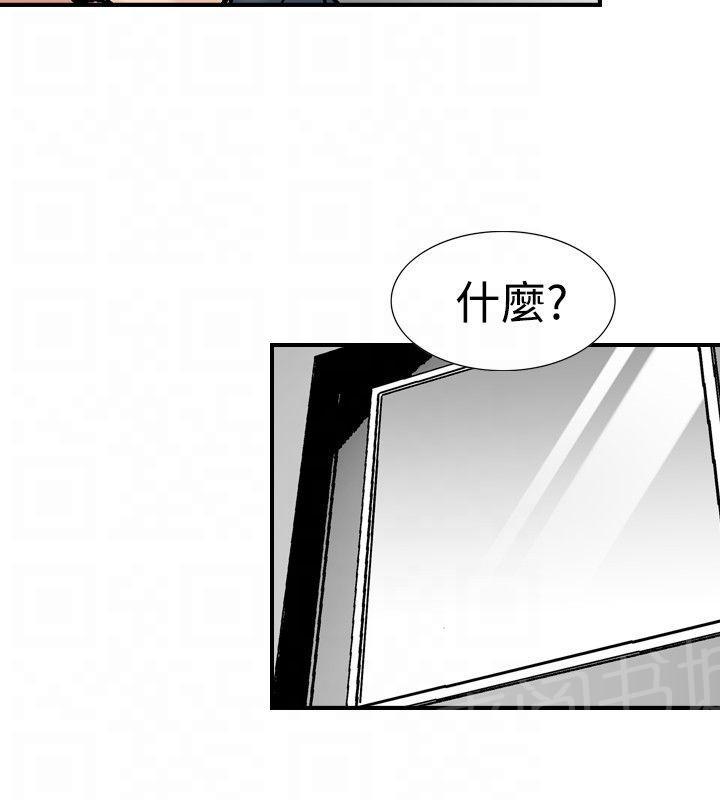 他的女人-第20话 她的第二個故事4全彩韩漫标签