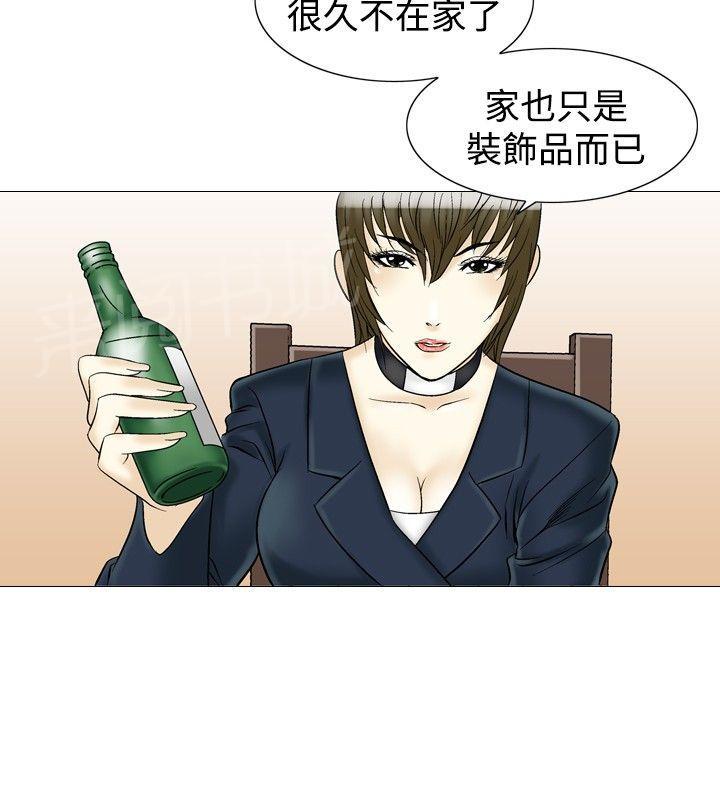 《他的女人》漫画最新章节第32话 爱和战斗5免费下拉式在线观看章节第【18】张图片