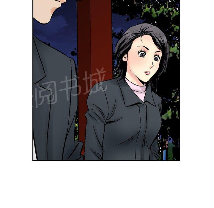 《他的女人》漫画最新章节第57话 女同学们4免费下拉式在线观看章节第【11】张图片