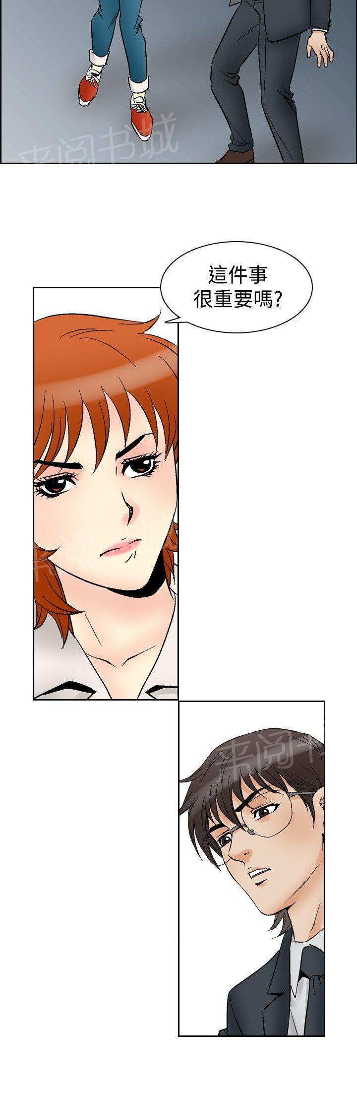 《他的女人》漫画最新章节第61话 满19岁3免费下拉式在线观看章节第【3】张图片