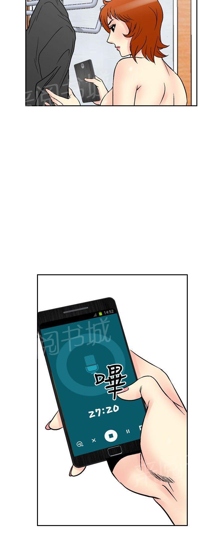 《他的女人》漫画最新章节第65话 满19岁7免费下拉式在线观看章节第【5】张图片