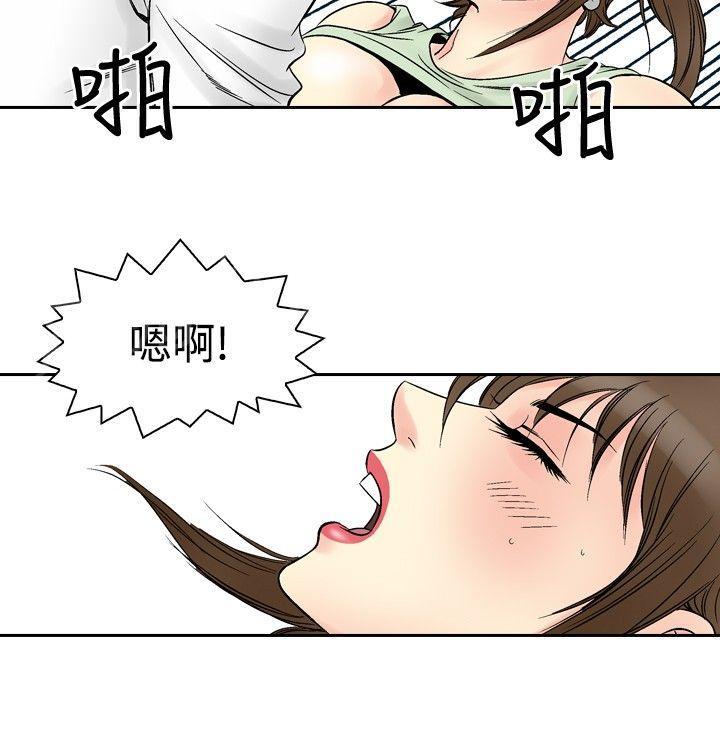 《他的女人》漫画最新章节第68话 坏坏女医生3免费下拉式在线观看章节第【15】张图片