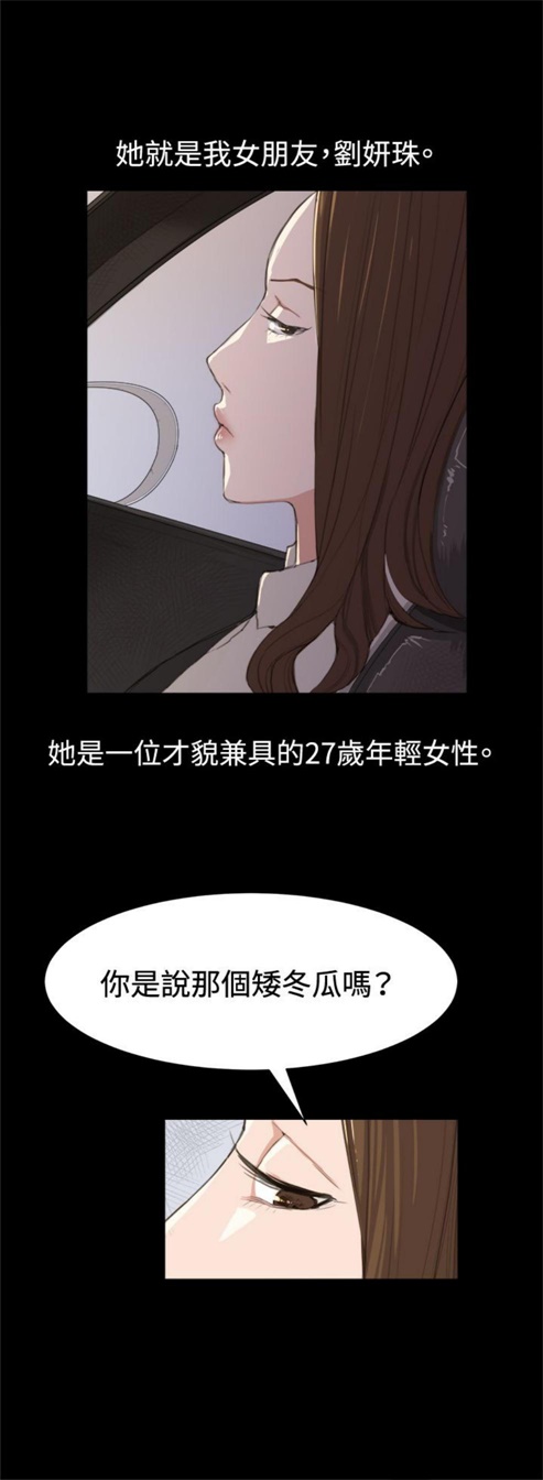 《深夜便利店》漫画最新章节第3话免费下拉式在线观看章节第【12】张图片