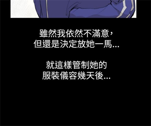 《深夜便利店》漫画最新章节第8话免费下拉式在线观看章节第【16】张图片