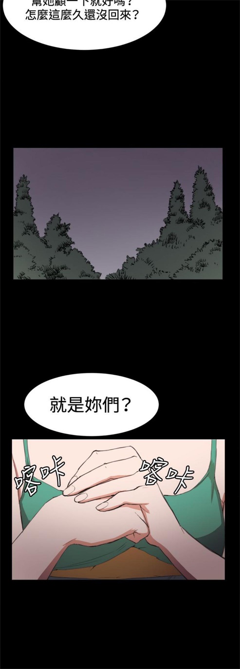 《深夜便利店》漫画最新章节第9话免费下拉式在线观看章节第【16】张图片