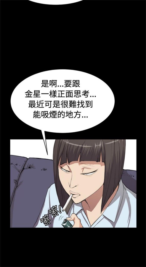 《深夜便利店》漫画最新章节第10话免费下拉式在线观看章节第【4】张图片