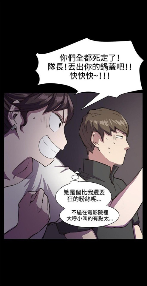 《深夜便利店》漫画最新章节第19话免费下拉式在线观看章节第【9】张图片