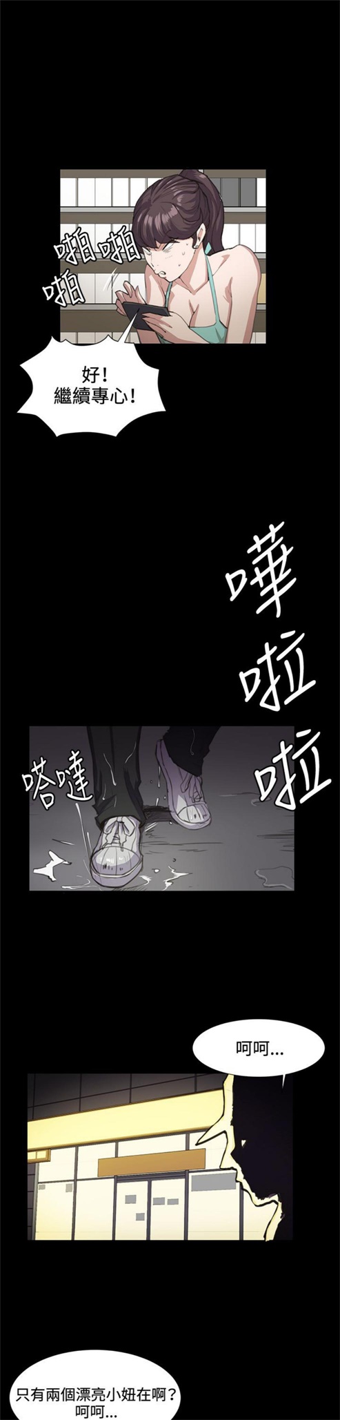 《深夜便利店》漫画最新章节第22话免费下拉式在线观看章节第【3】张图片