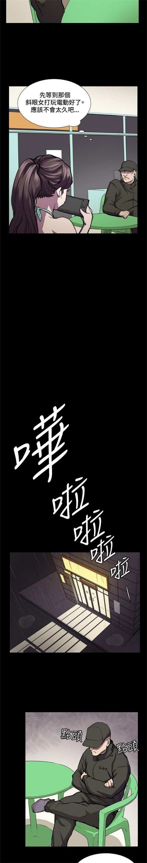 《深夜便利店》漫画最新章节第23话免费下拉式在线观看章节第【16】张图片