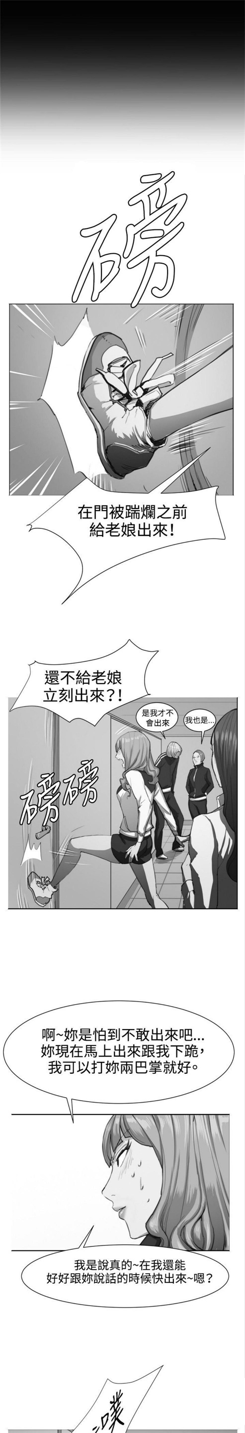 《深夜便利店》漫画最新章节第28话免费下拉式在线观看章节第【17】张图片