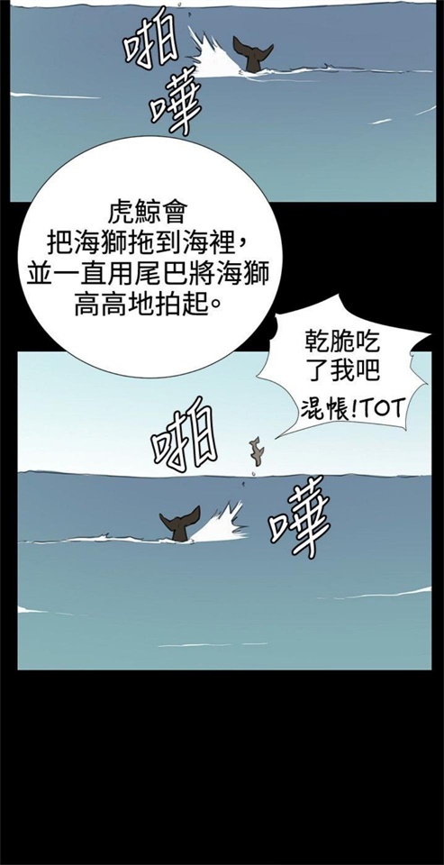 《深夜便利店》漫画最新章节第28话免费下拉式在线观看章节第【10】张图片