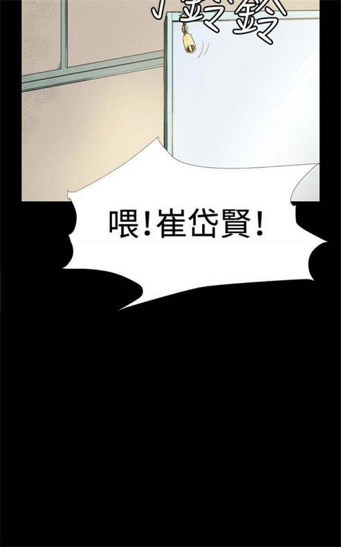 《深夜便利店》漫画最新章节第28话免费下拉式在线观看章节第【6】张图片